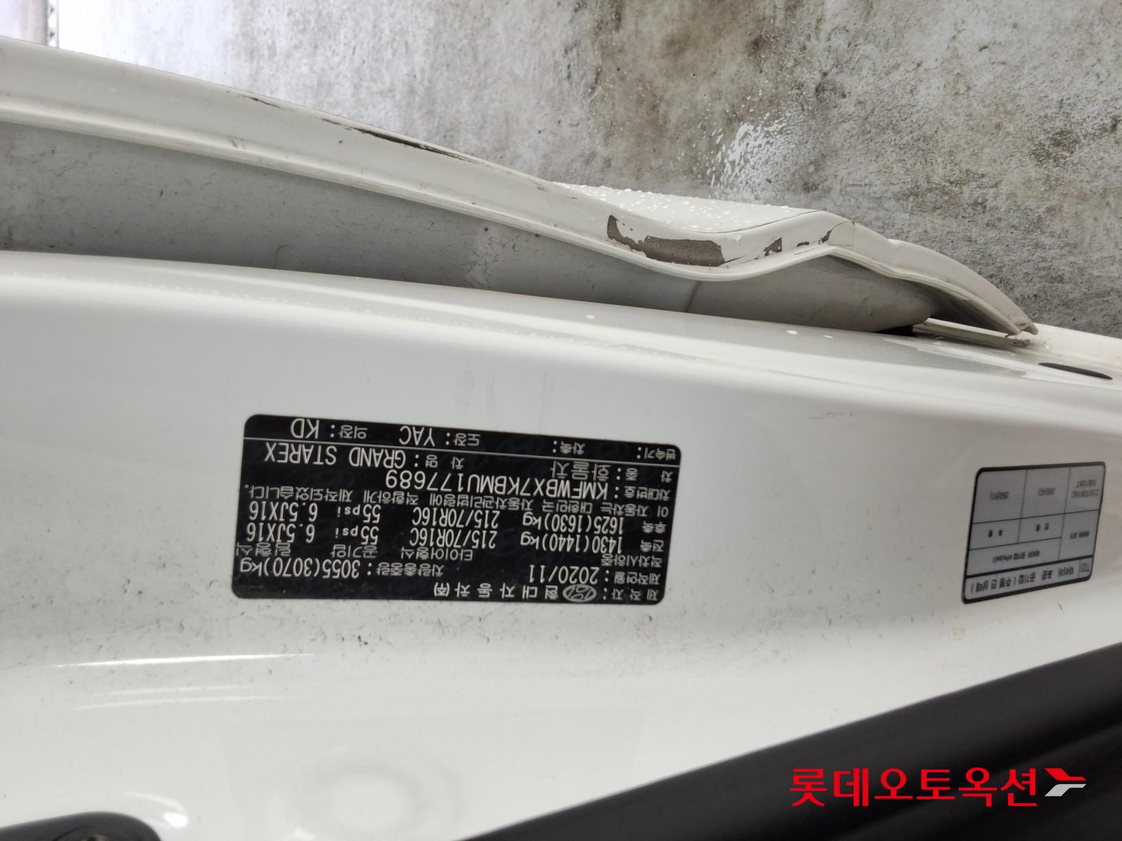 2021 - hyundai grand starex