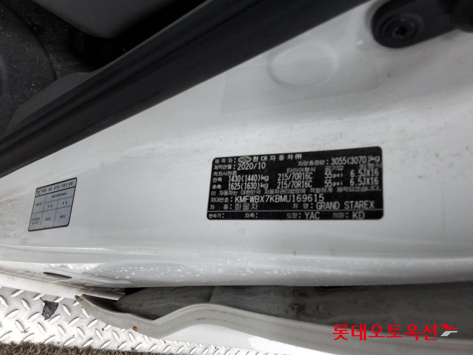 2021 - hyundai grand starex