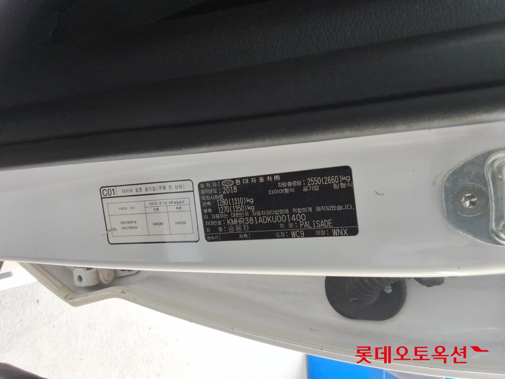 2019 - hyundai palisade