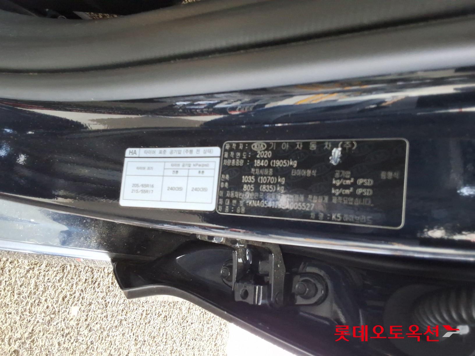 2020 - kia k5