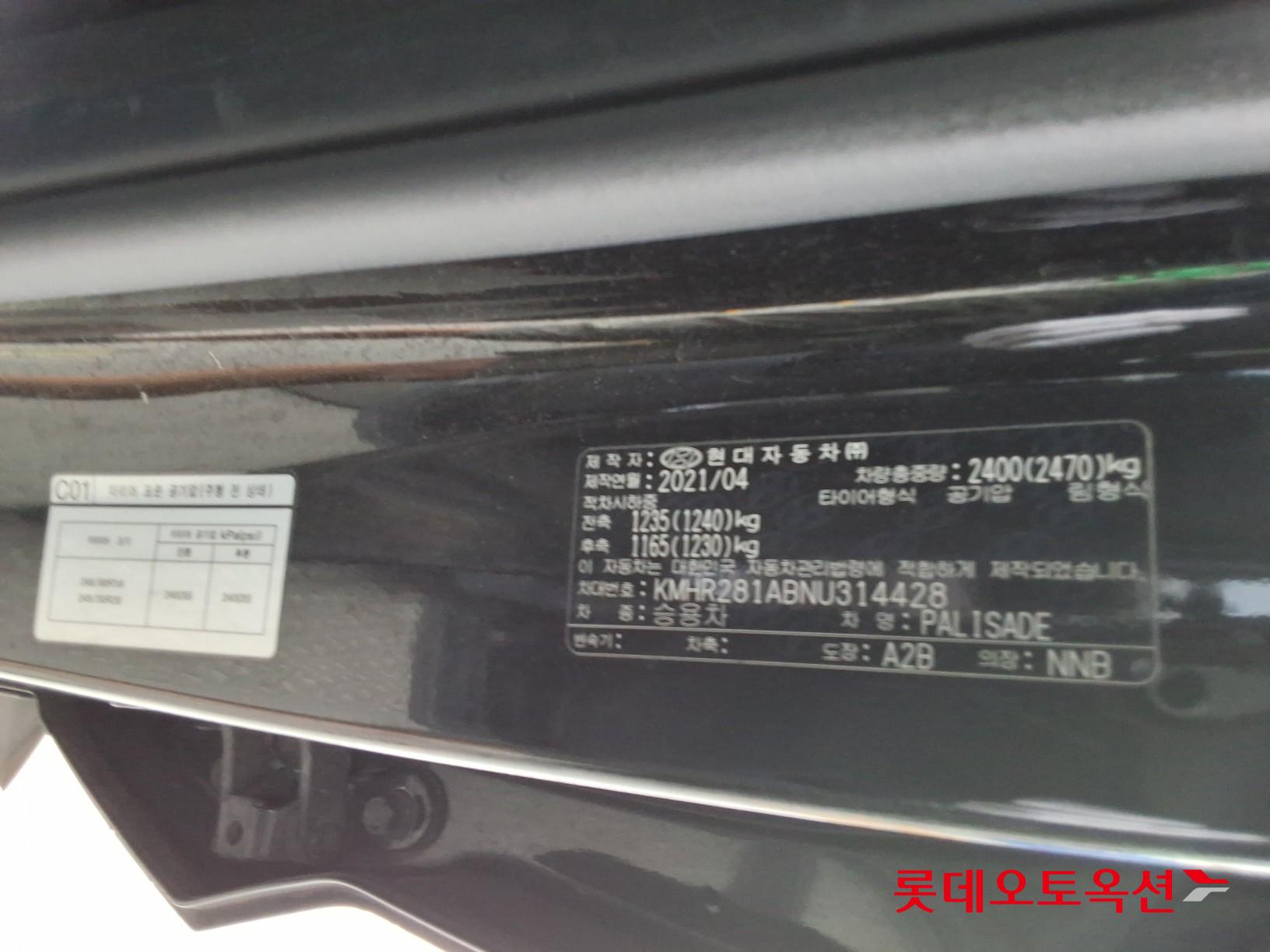 2022 - hyundai palisade