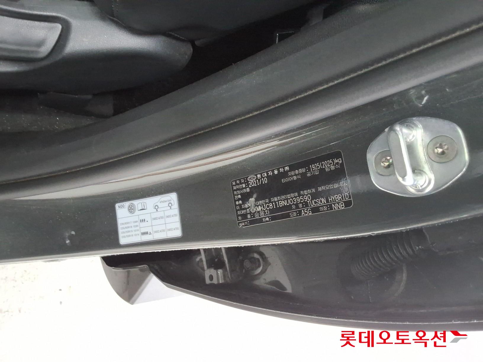 2022 - hyundai tucson