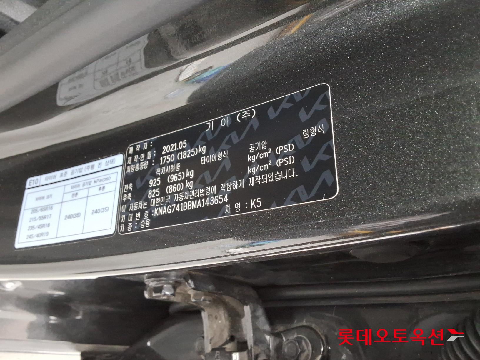 2021 - kia k5