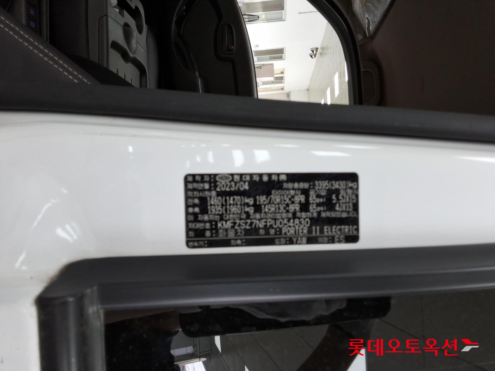 2023 - hyundai porter