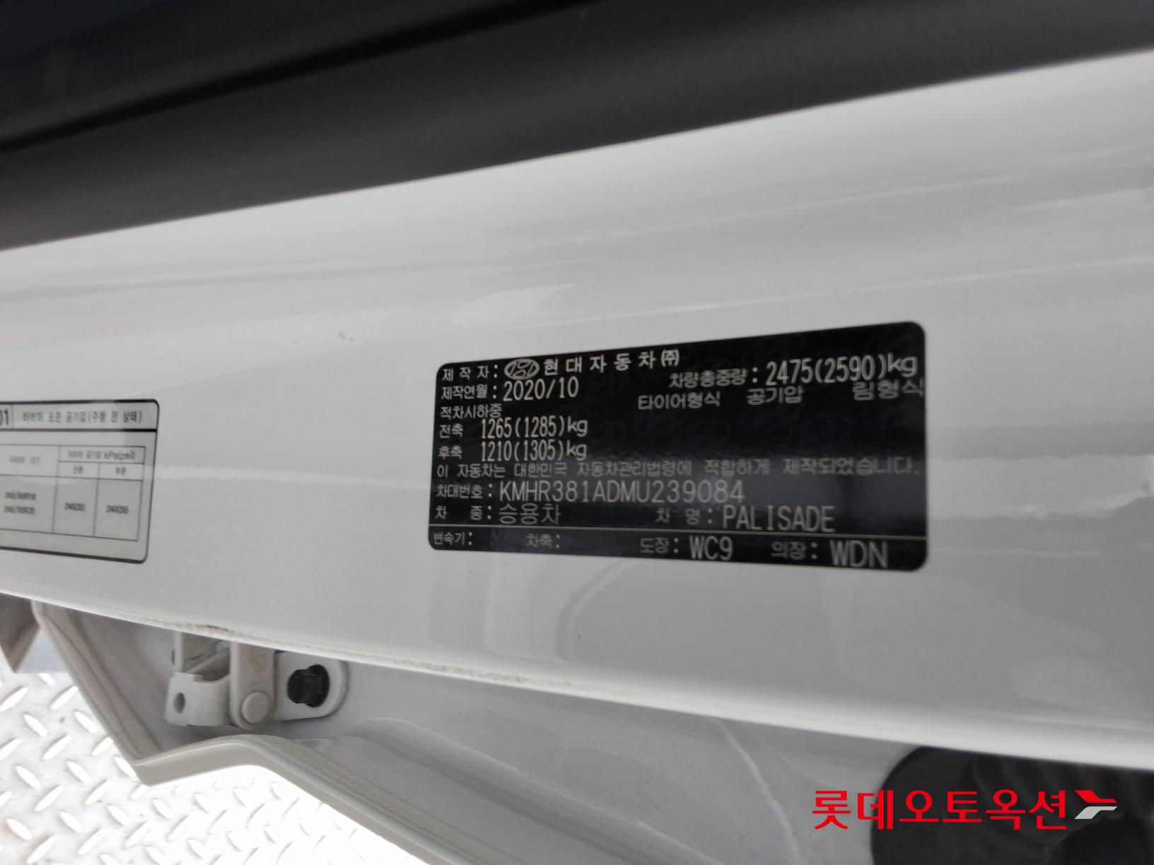 2021 - hyundai palisade