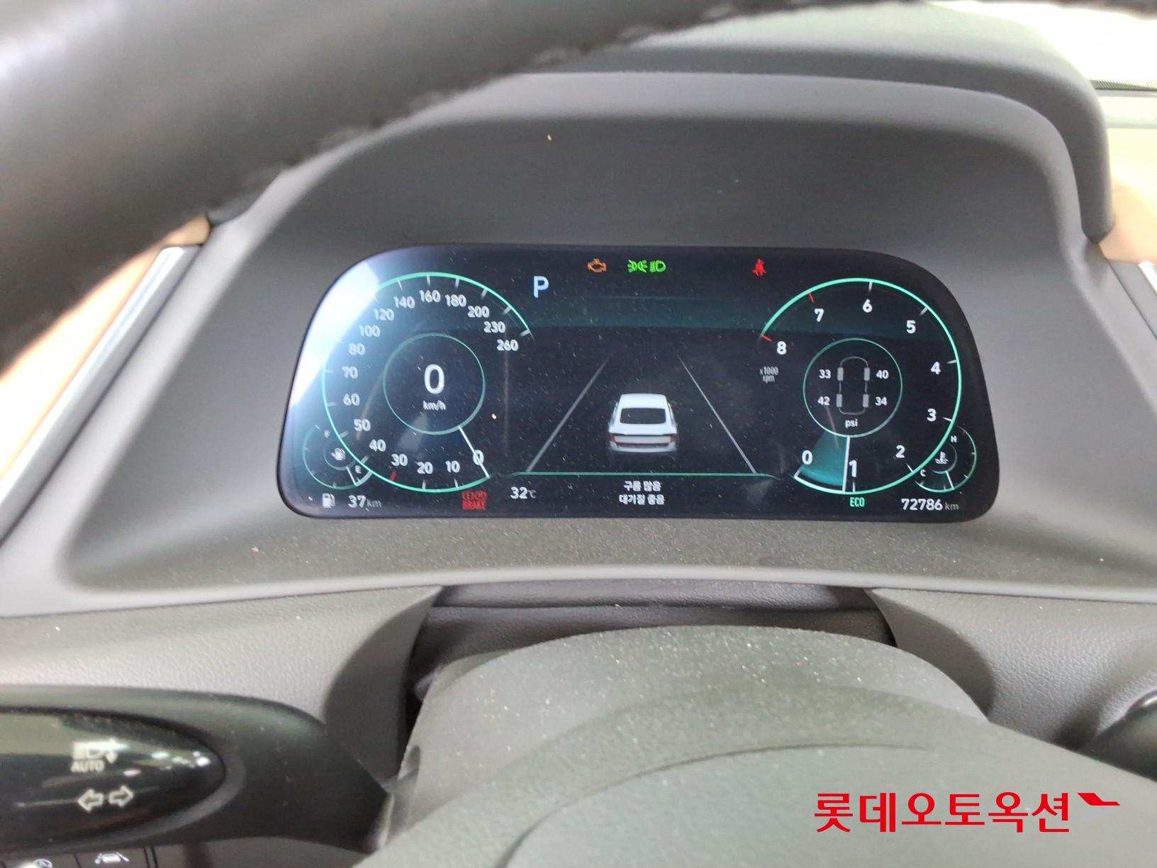 2020 - hyundai sonata