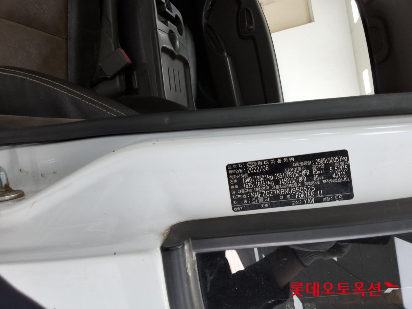 2022 - hyundai porter