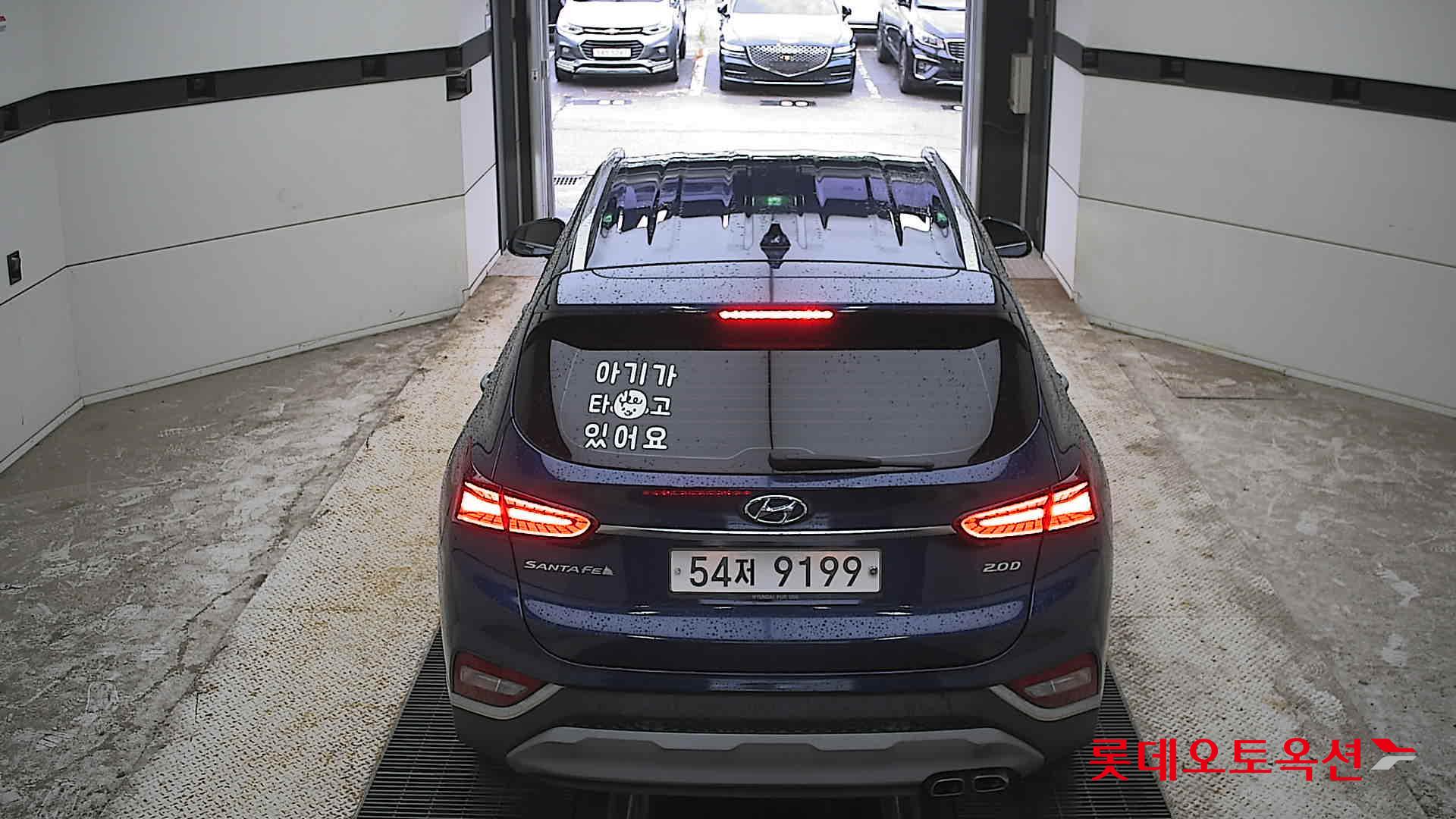 2019 - hyundai santafe