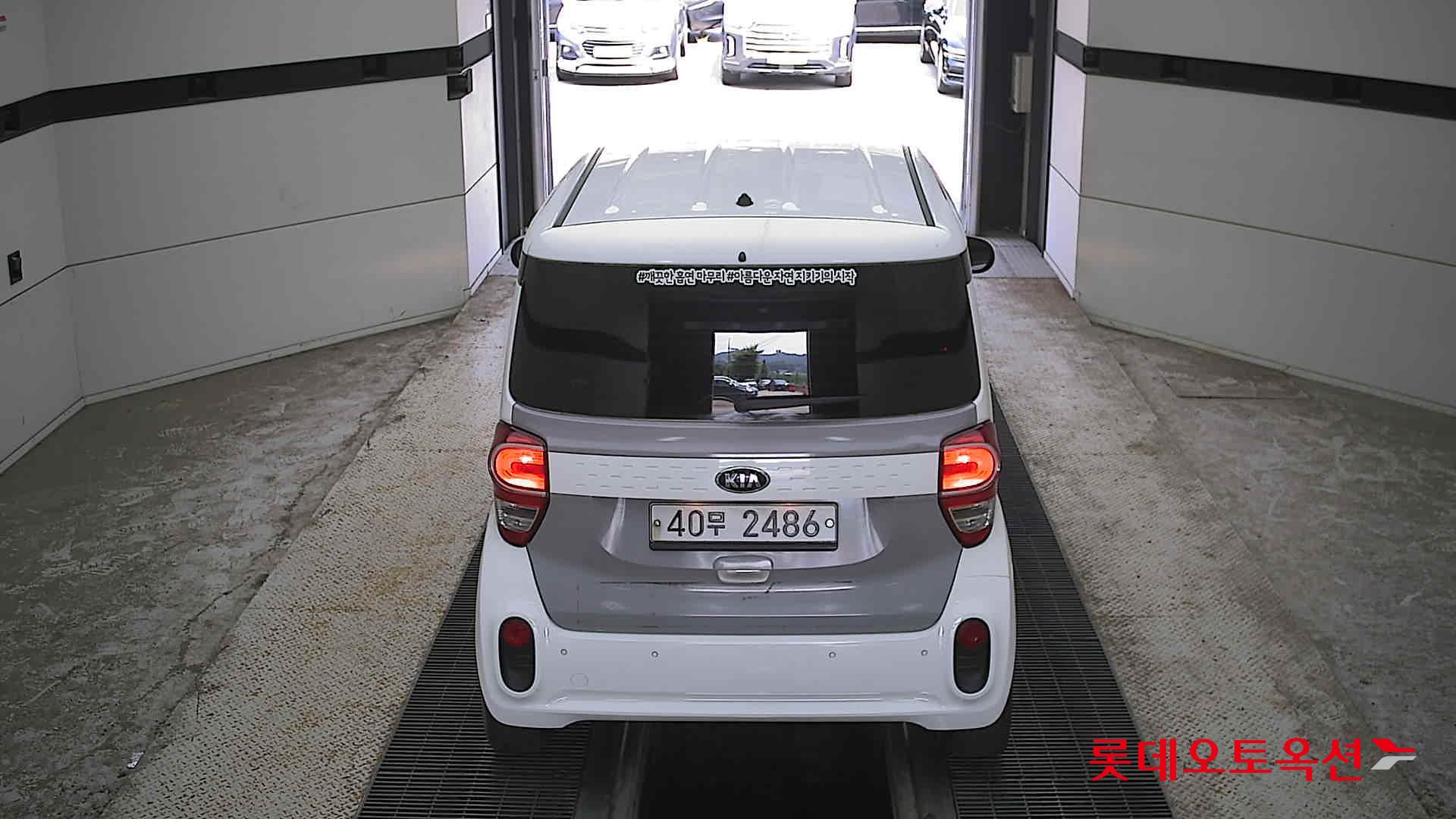 2019 - kia ray