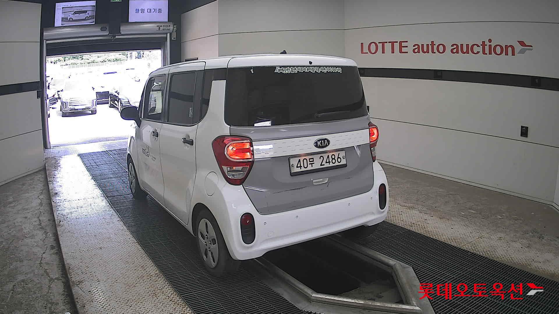 2019 - kia ray