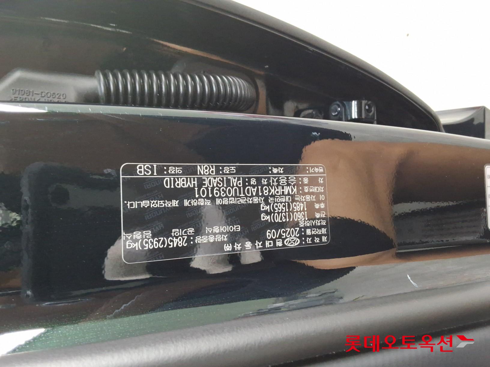 2026 - hyundai palisade