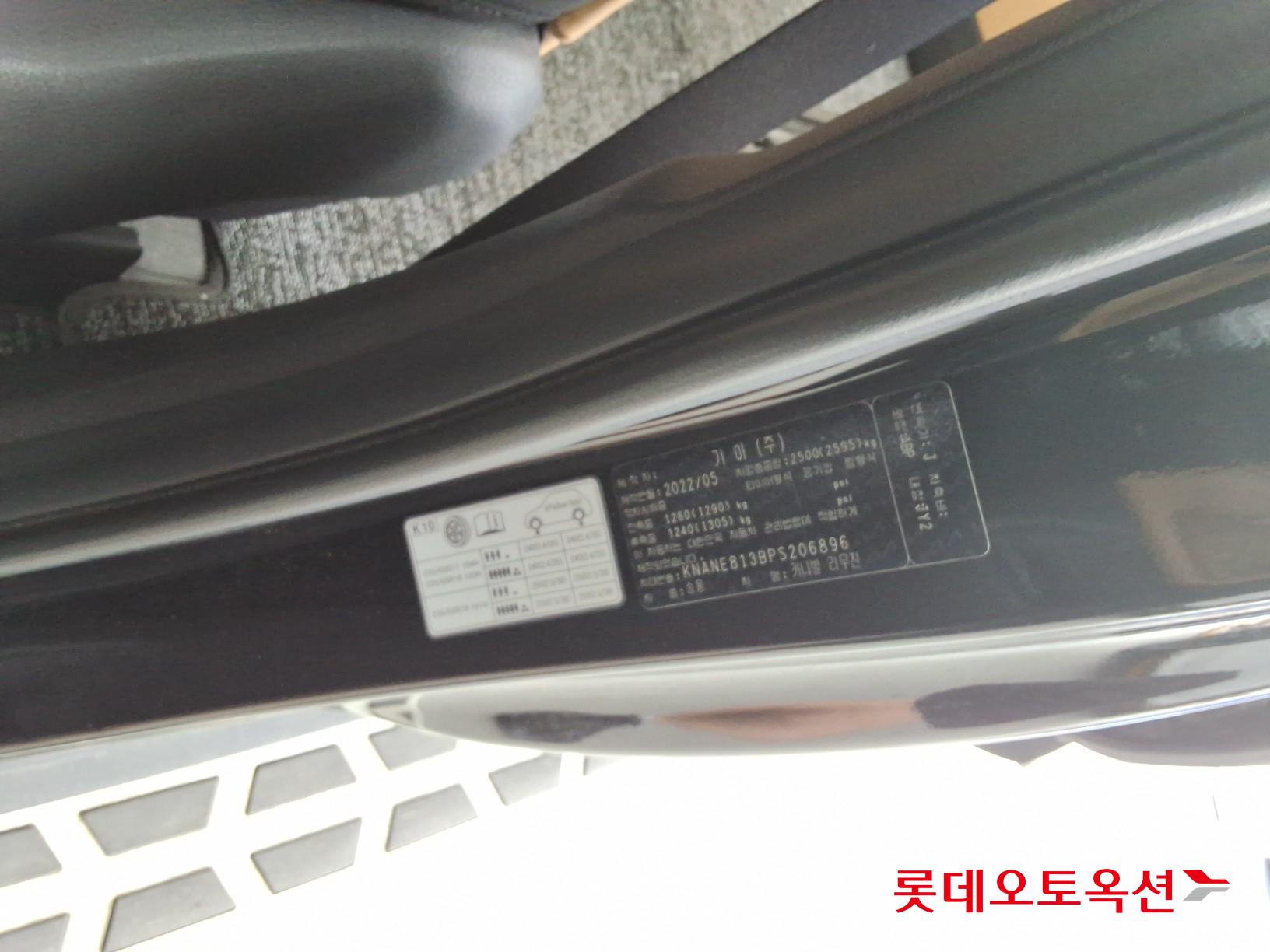 2023 - kia carnival