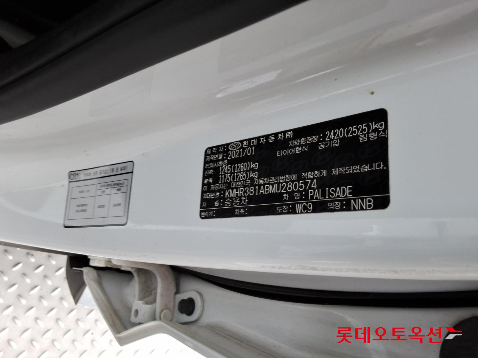 2021 - hyundai palisade