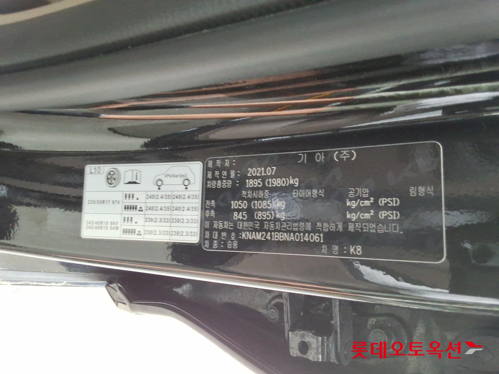 2022 - kia k8
