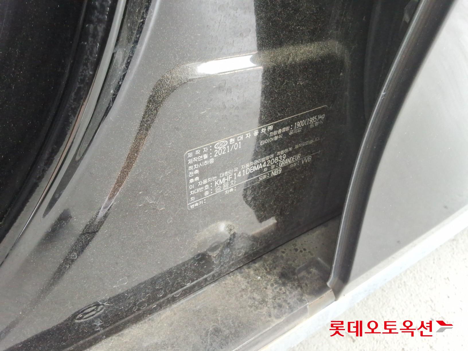 2021 - hyundai grandeur