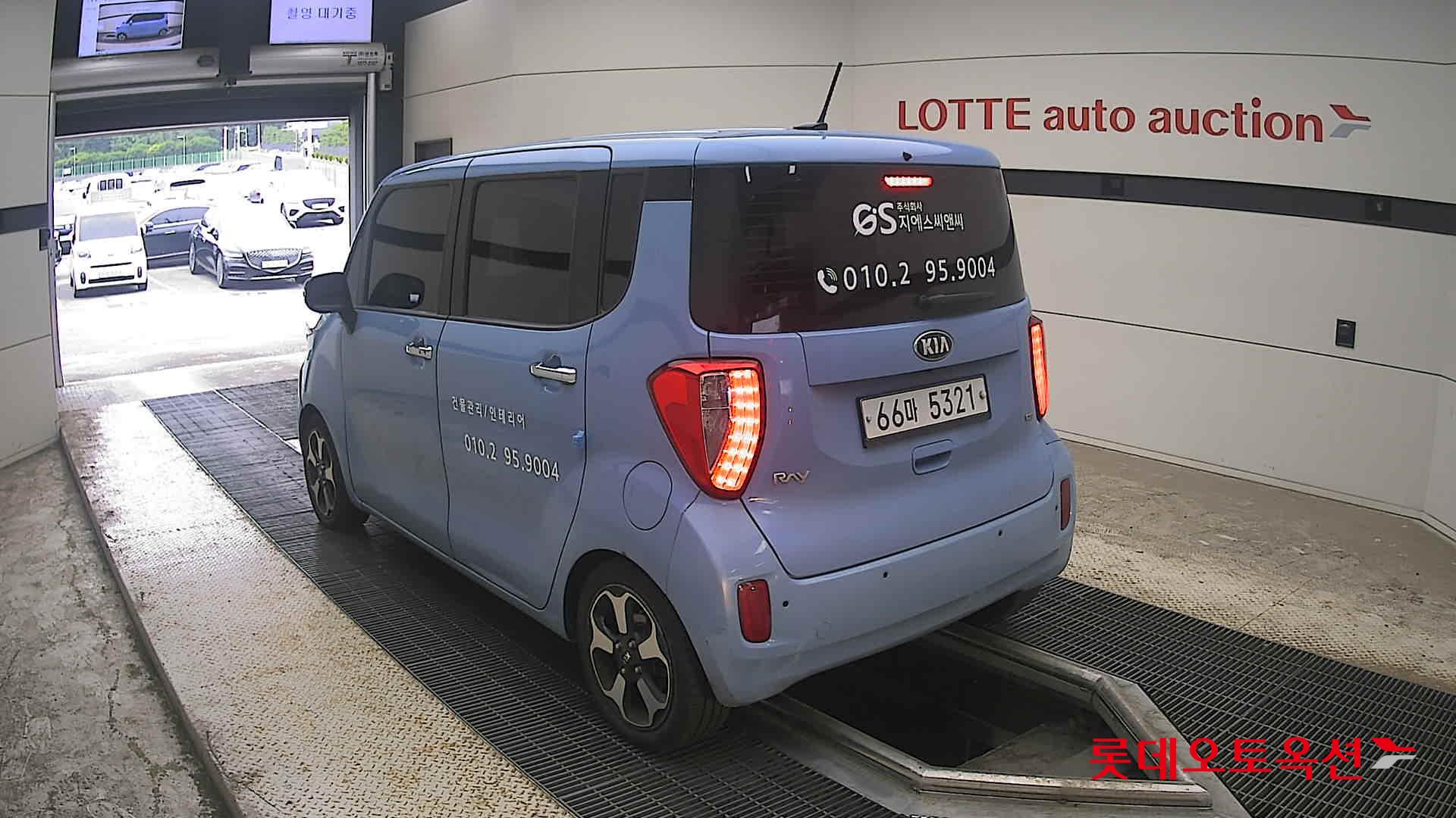 2013 - kia ray