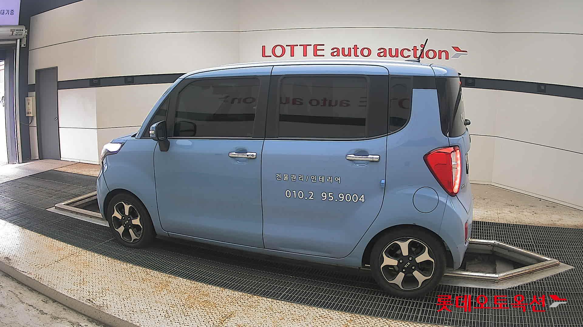 2013 - kia ray