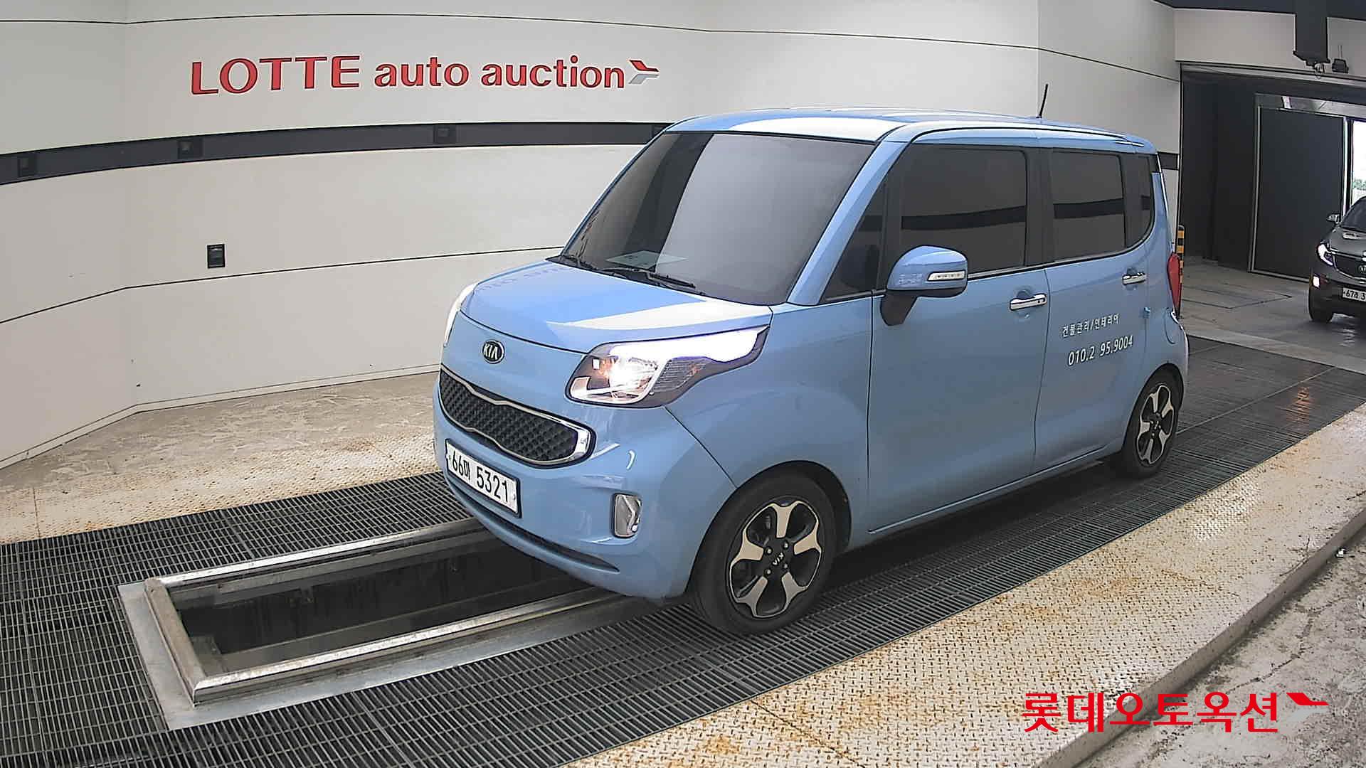 2013 - kia ray