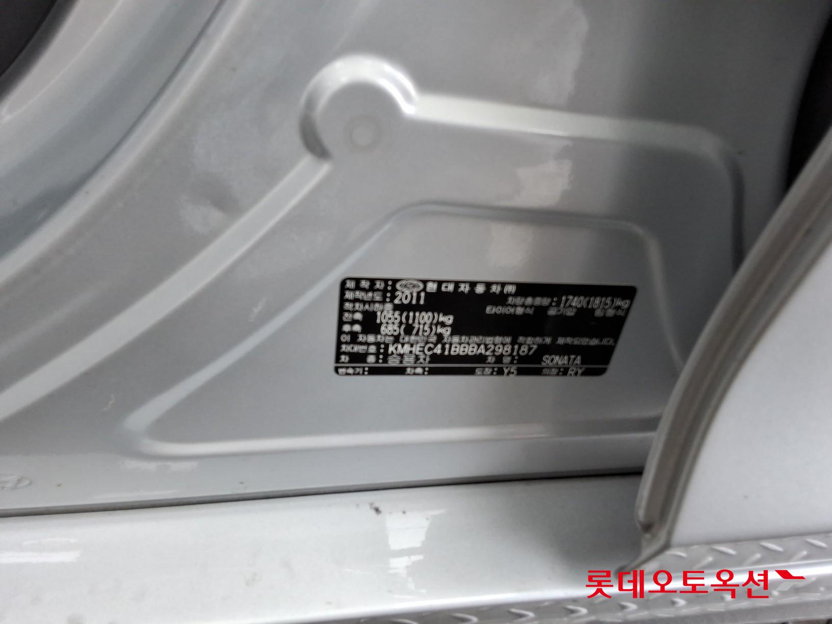 2011 - hyundai sonata