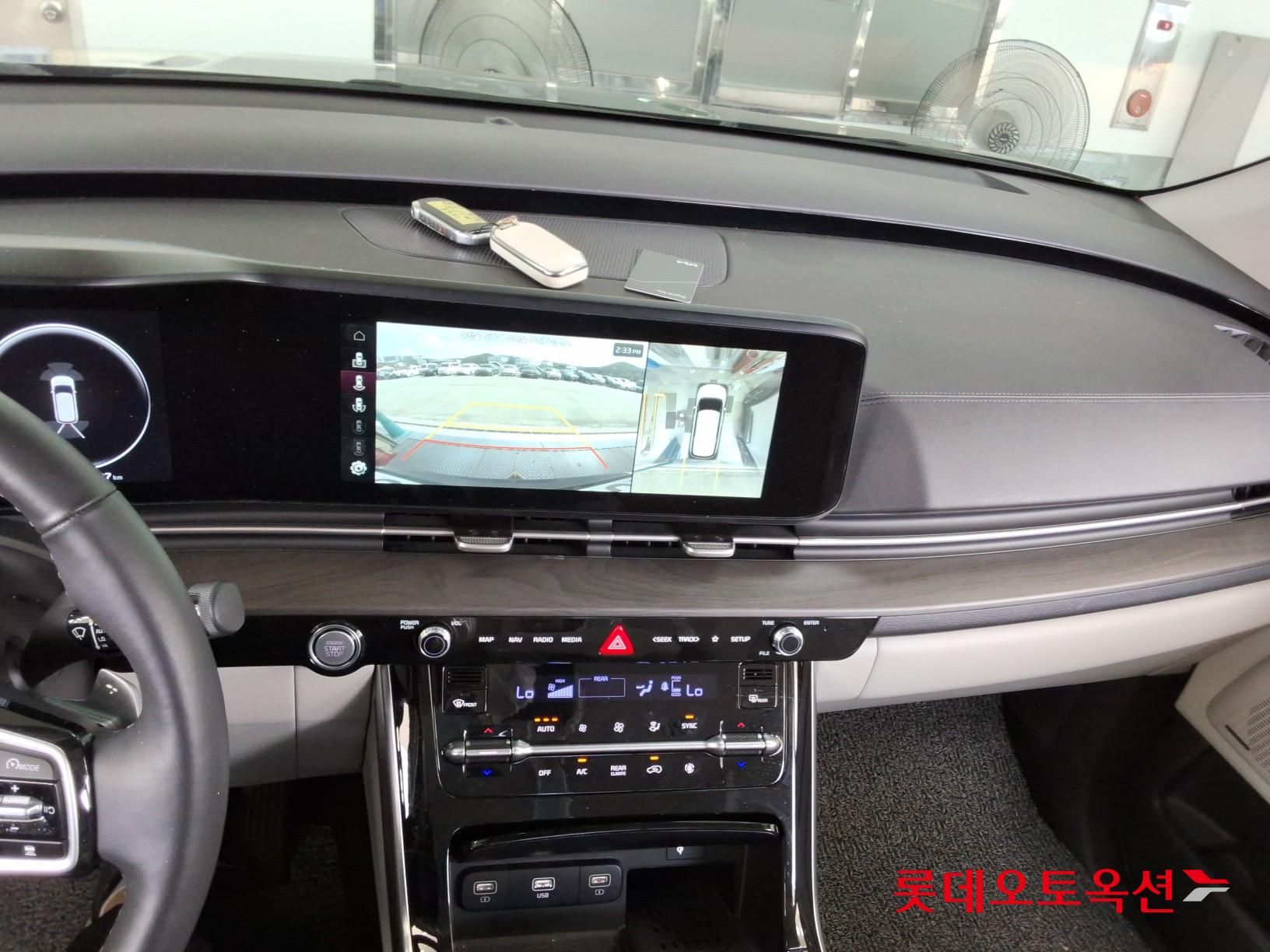 2023 - kia carnival