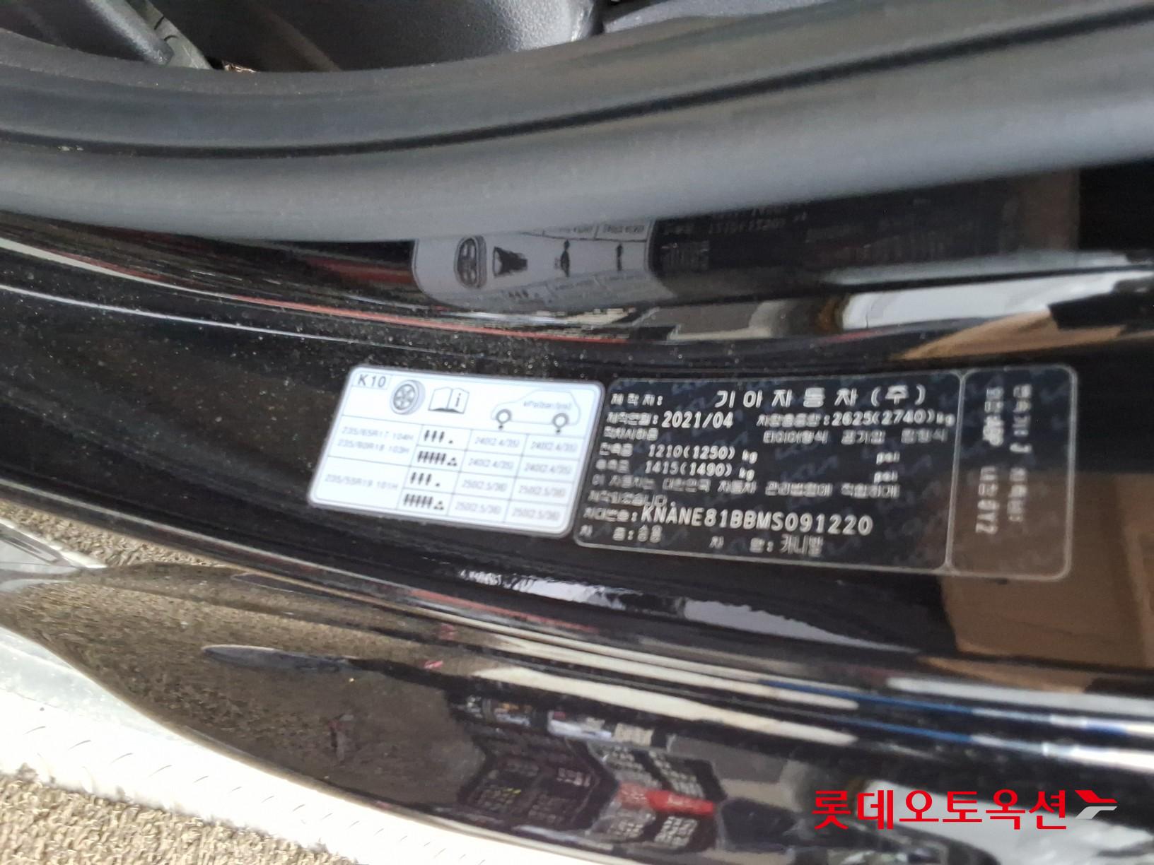 2021 - kia carnival