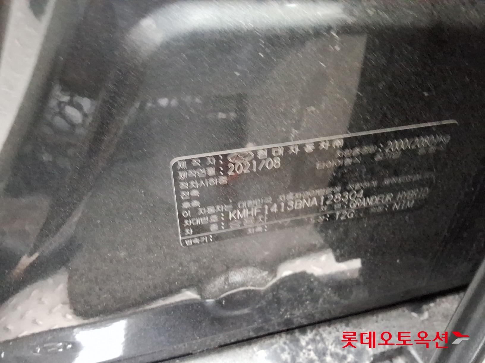 2022 - hyundai grandeur