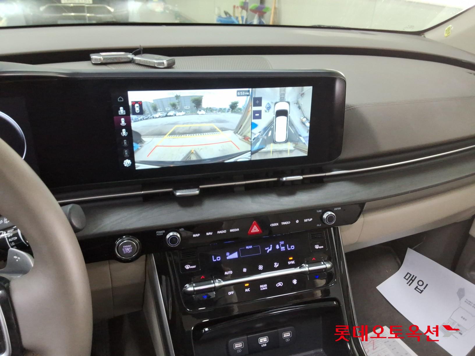 2023 - kia carnival
