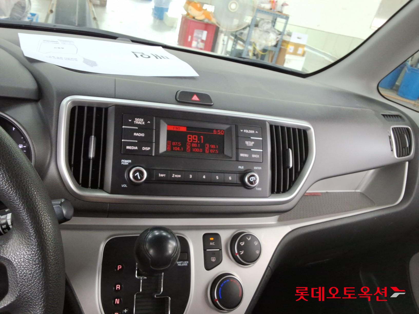 2019 - kia ray