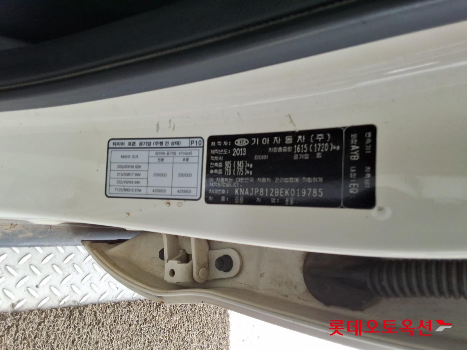 2014 - kia soul