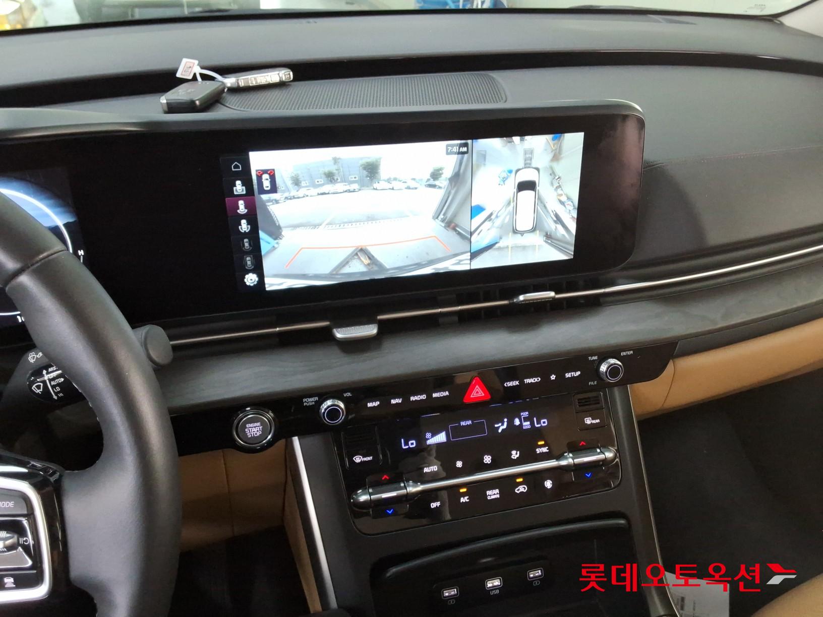 2023 - kia carnival
