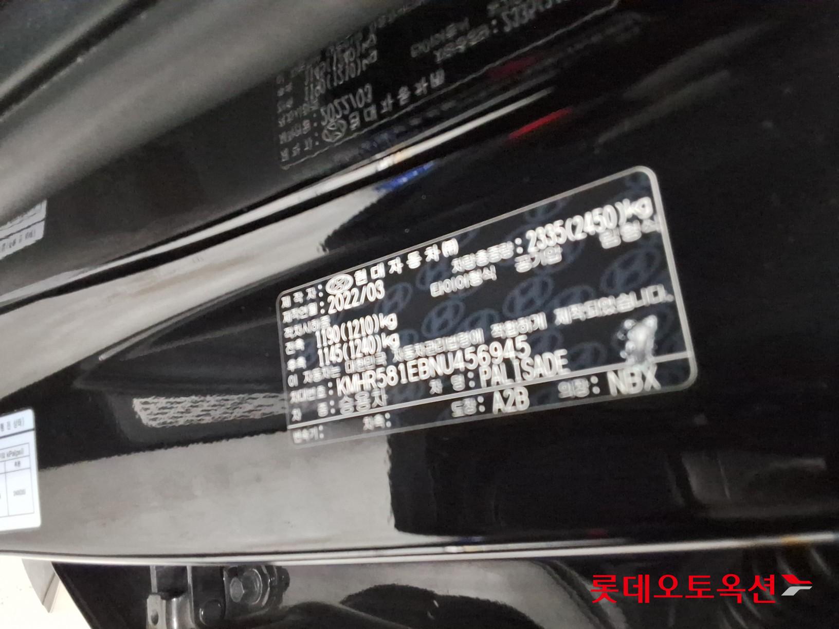 2022 - hyundai palisade