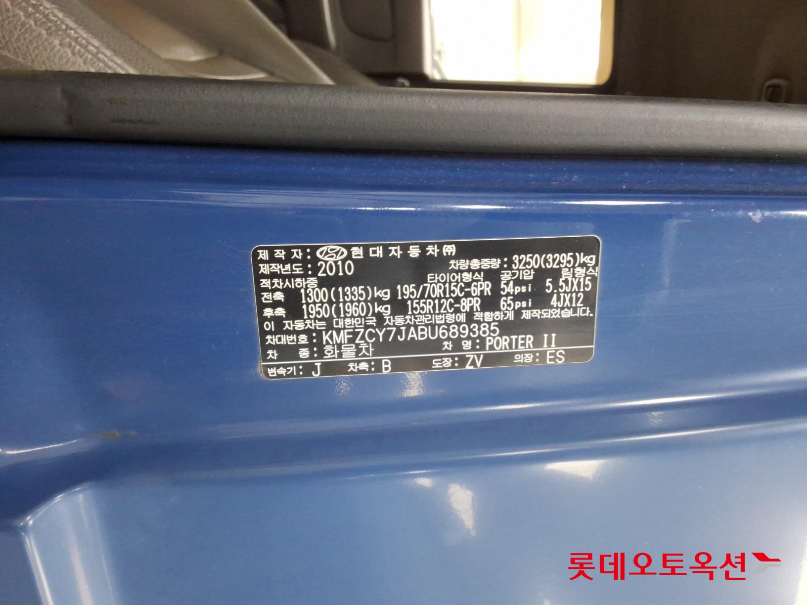 2011 - hyundai porter