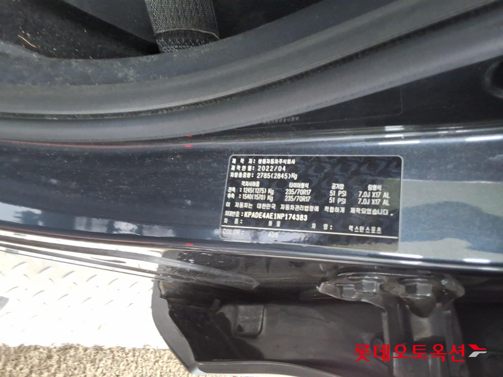 2022 - ssangyong rexton