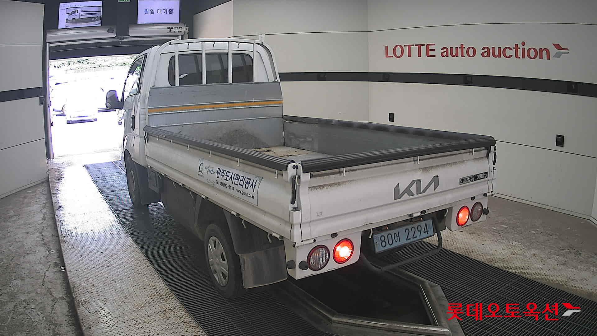 2023 - kia bongo