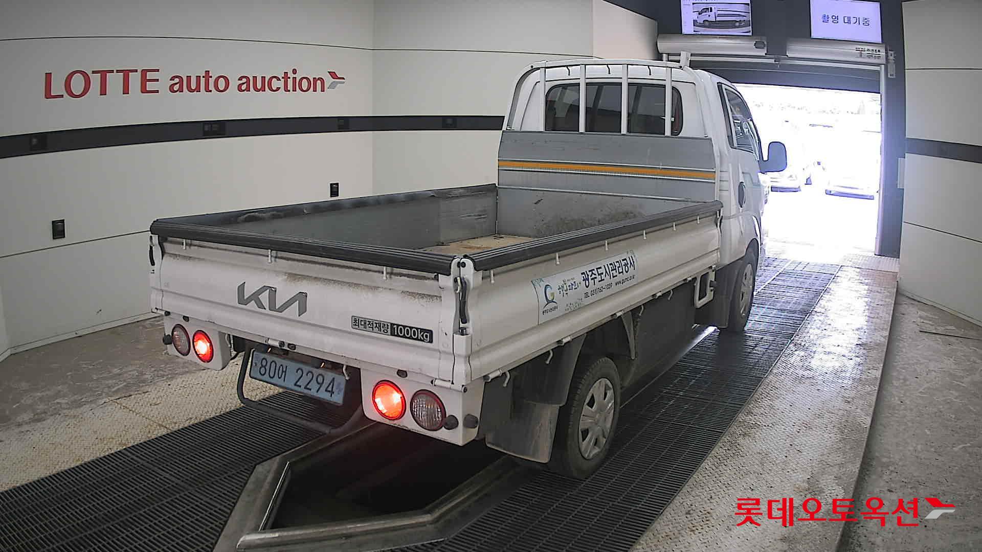 2023 - kia bongo