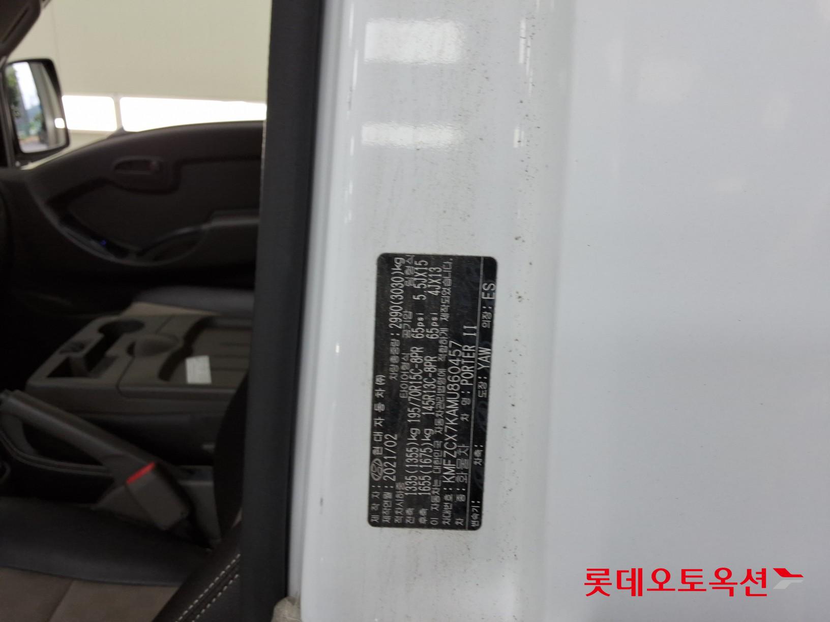 2021 - hyundai porter