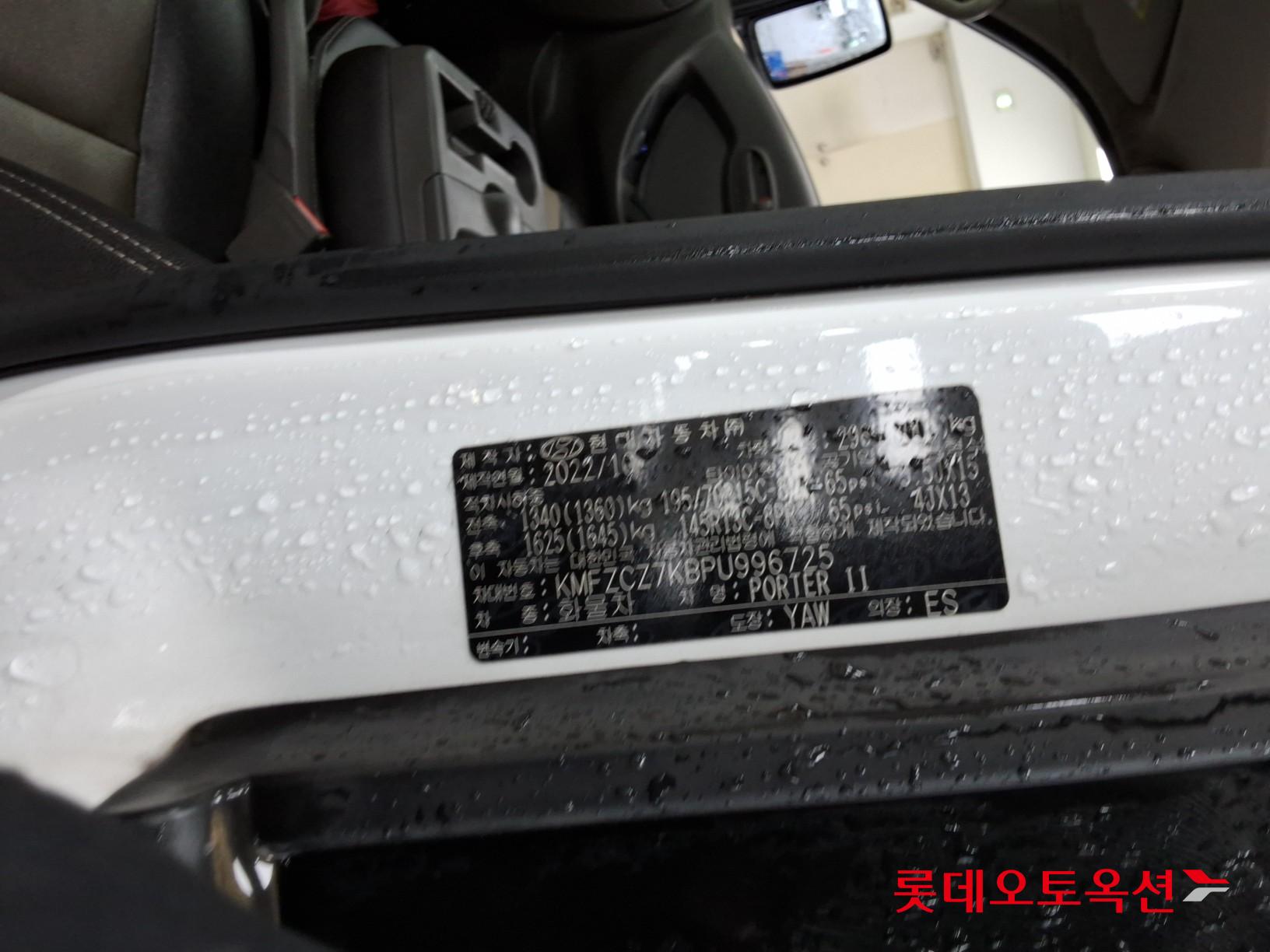 2023 - hyundai porter