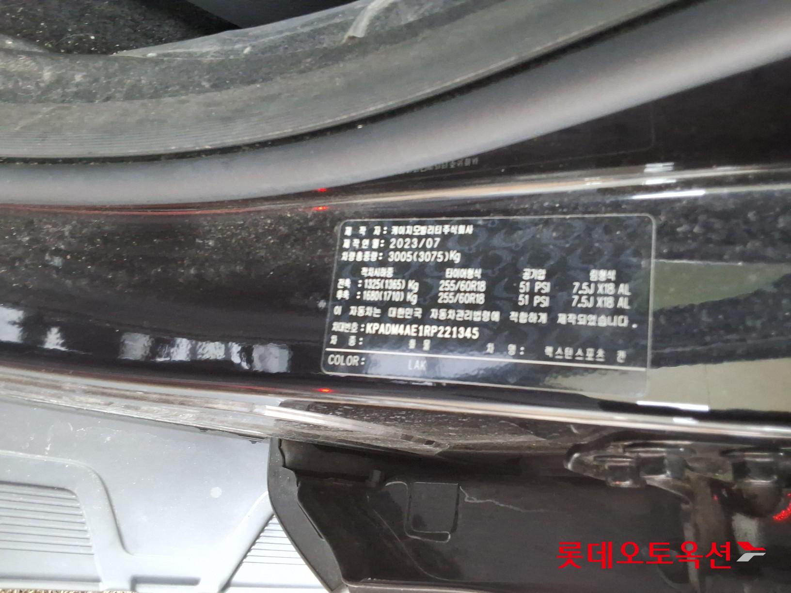 2024 - ssangyong rexton