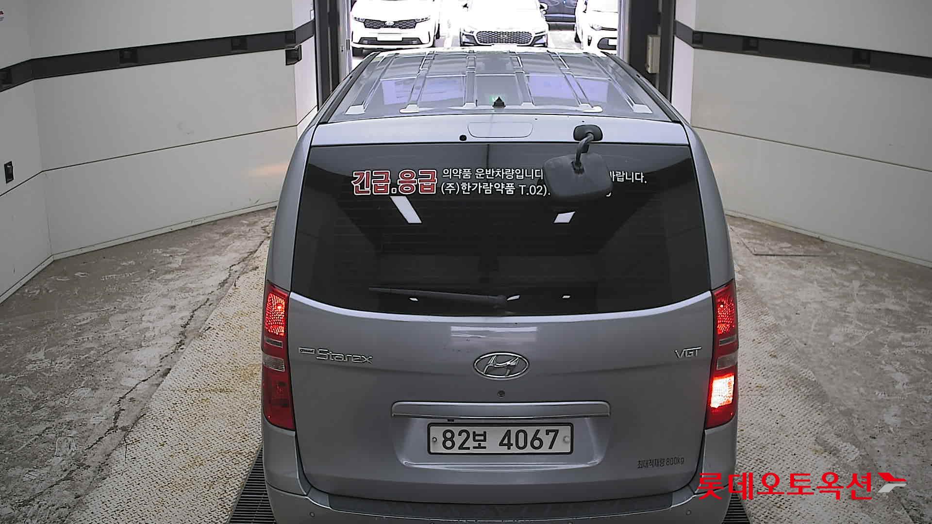 2021 - hyundai grand starex