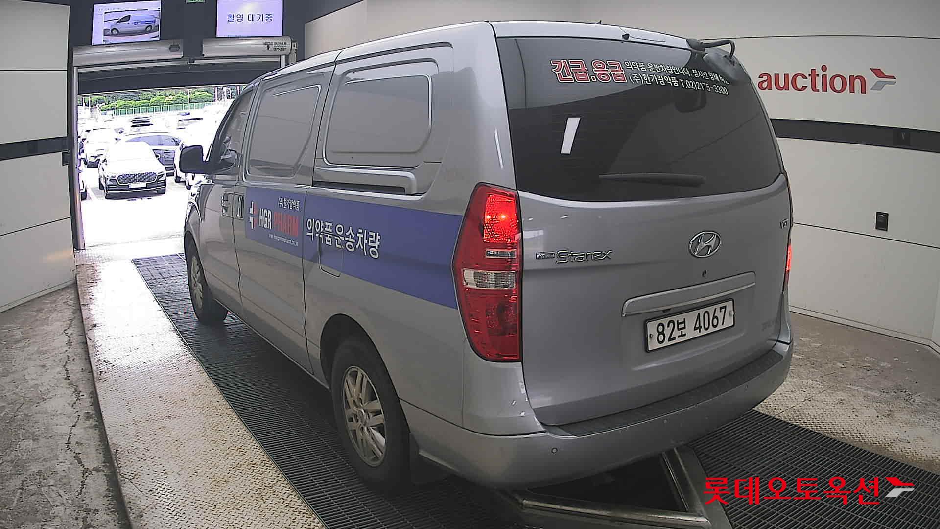 2021 - hyundai grand starex