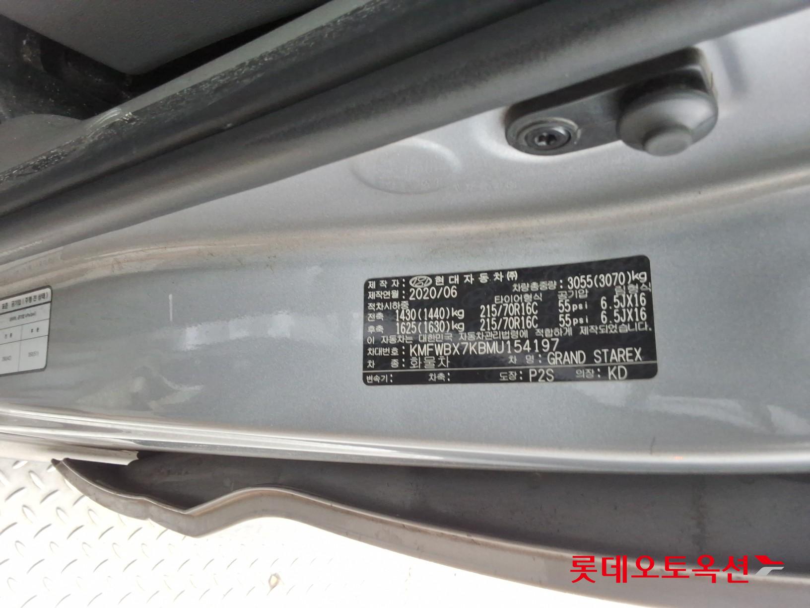 2021 - hyundai grand starex