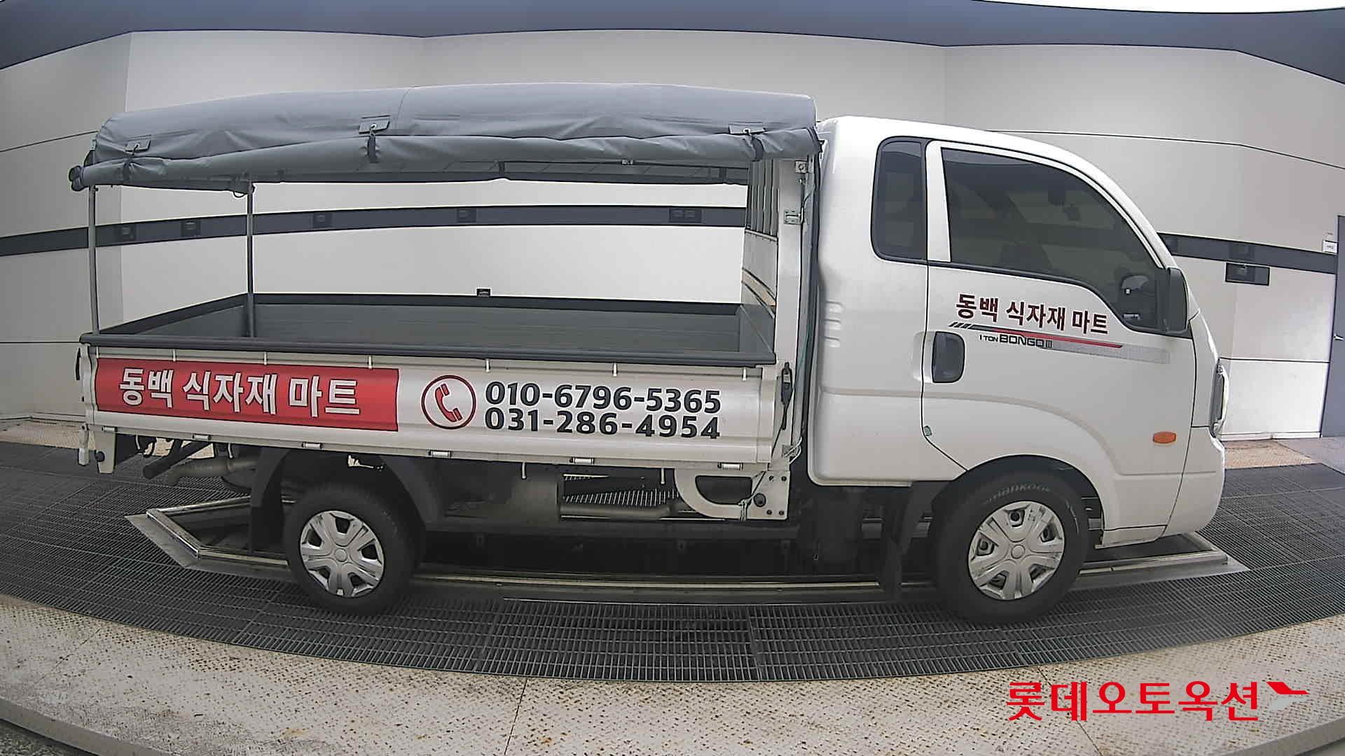 2025 - kia bongo