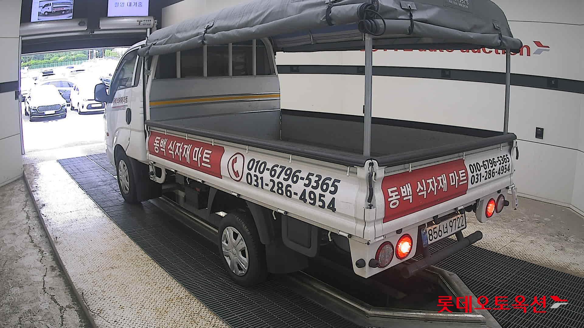 2025 - kia bongo