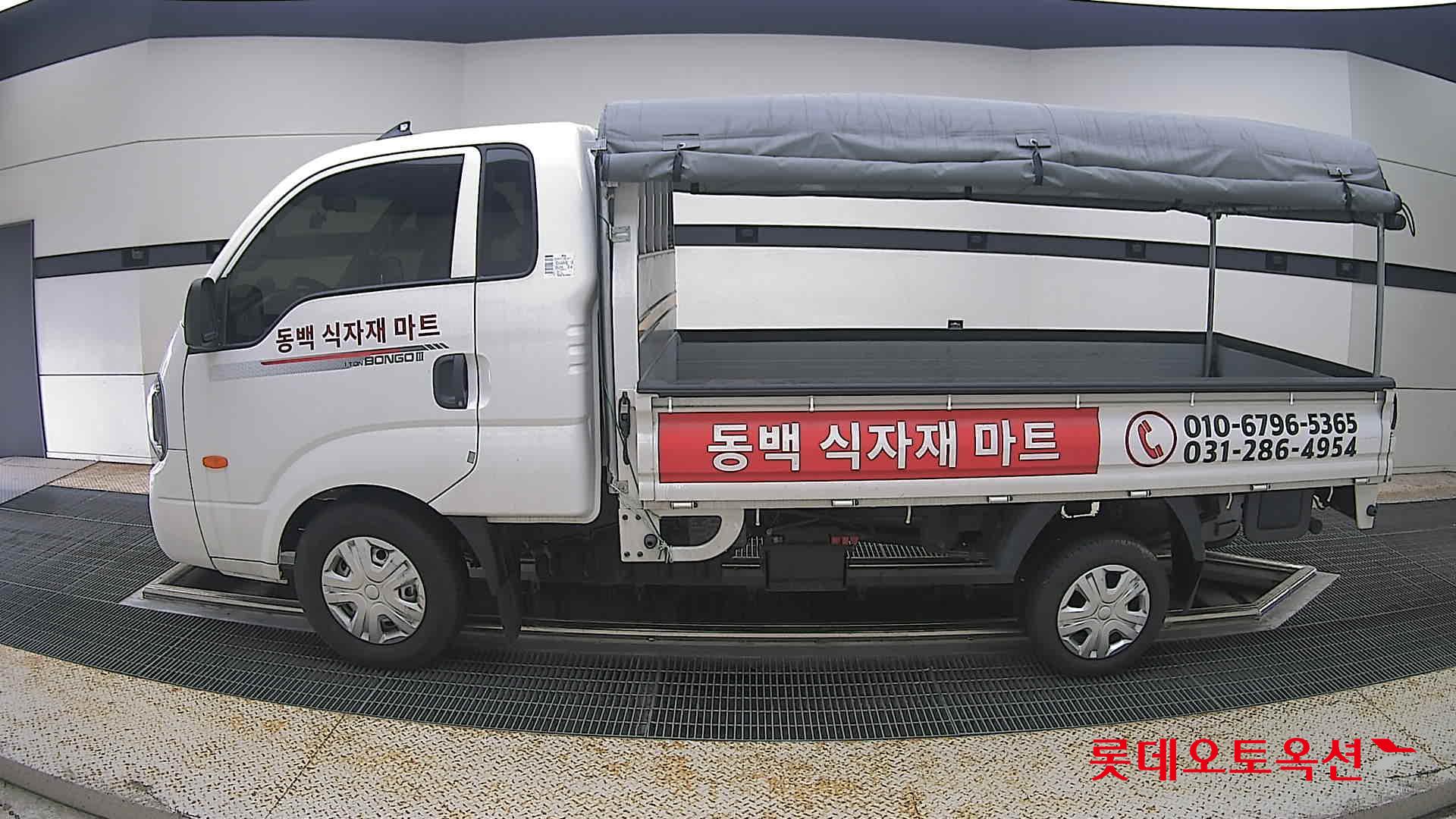 2025 - kia bongo