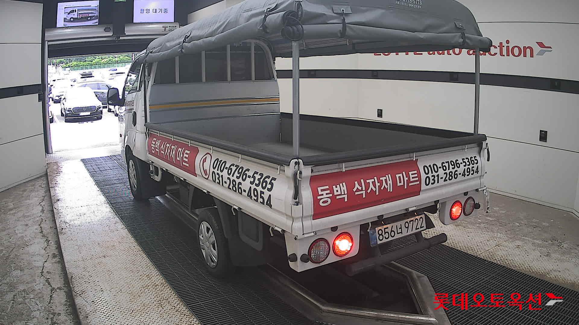 2025 - kia bongo