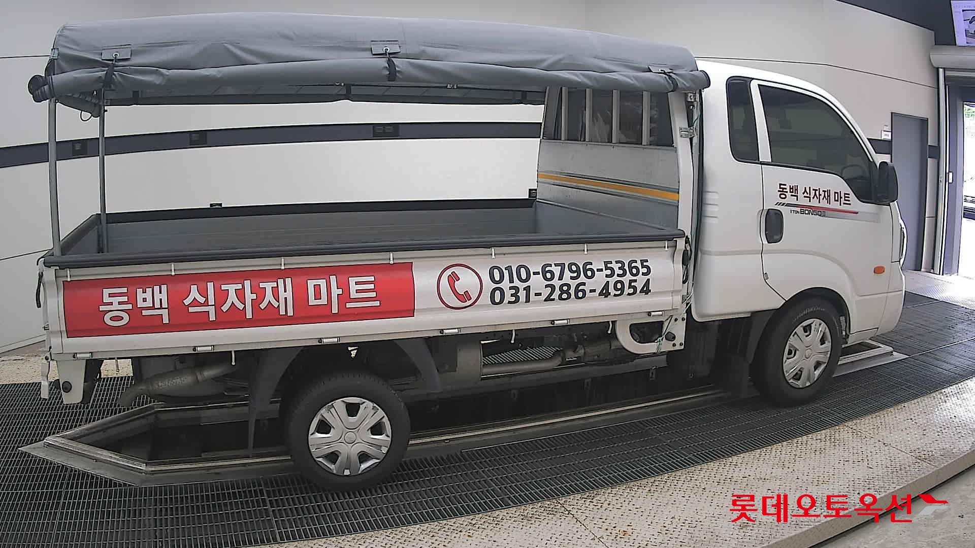 2025 - kia bongo