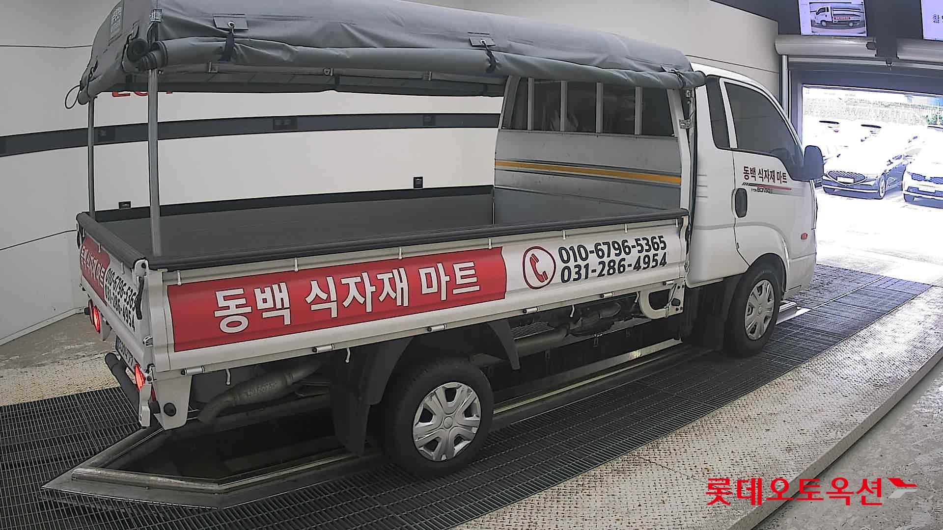 2025 - kia bongo