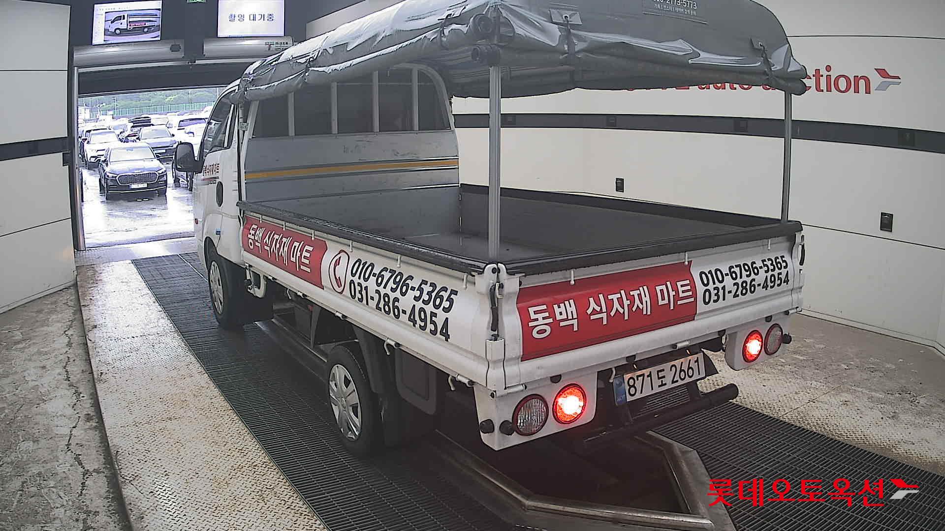 2025 - kia bongo