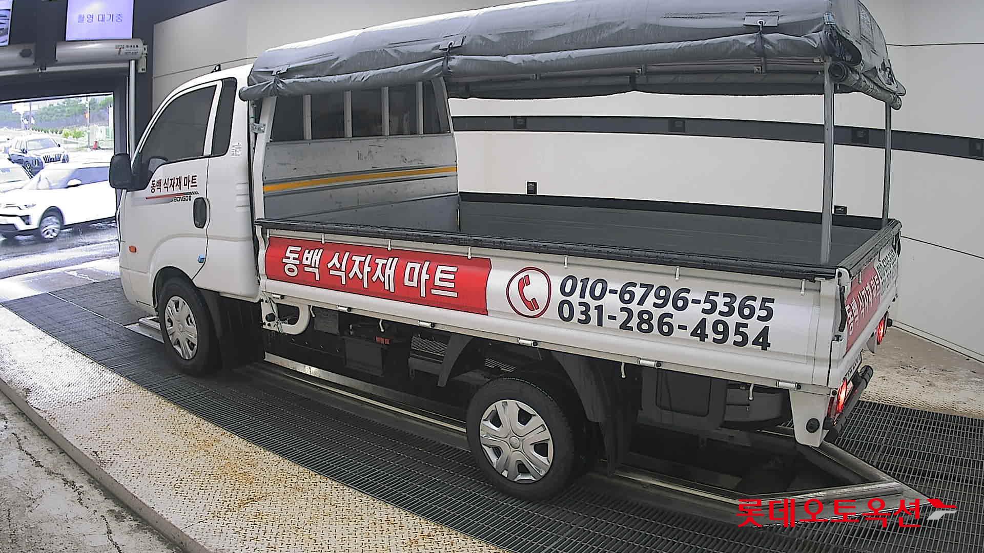 2025 - kia bongo
