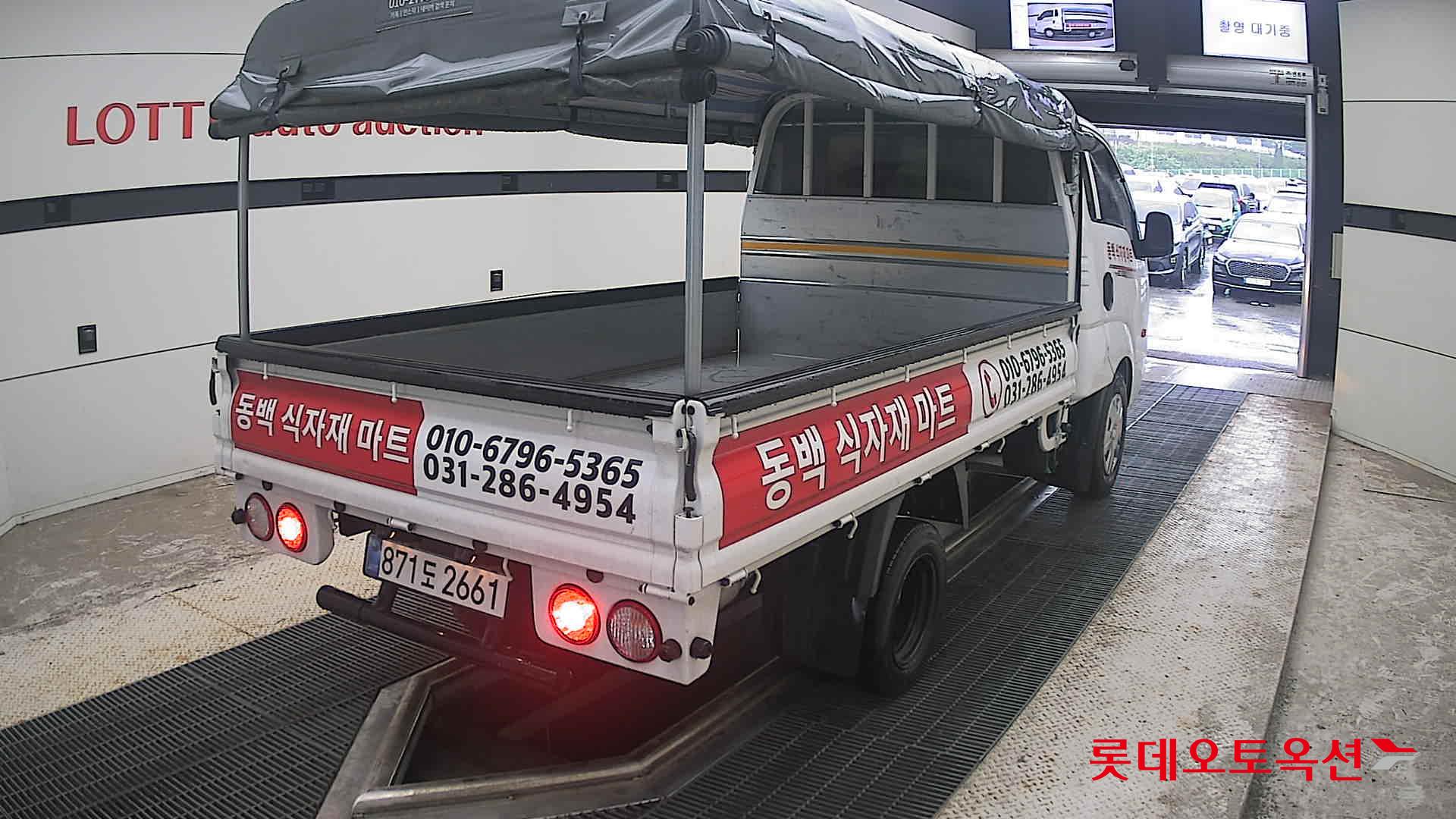 2025 - kia bongo